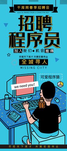 前端招聘美国，薪资门槛如何？-图3