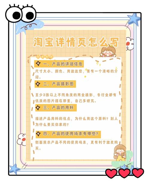 淘宝人气值怎么提高?-图2 淘宝人气值怎么提高?-图2