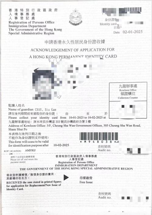 香港征信在哪打印?身份文件要带啥?-图2 香港征信在哪打印?身份文件要带啥?-图2