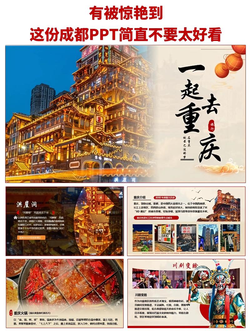 重庆软件网站推广，哪种方式最有效？-图2