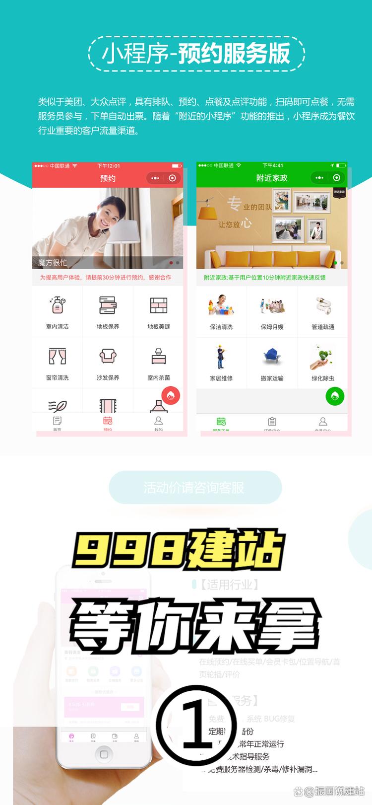 重庆软件网站推广,哪种方式最有效?-图3 重庆软件网站推广,哪种方式最有效?-图3