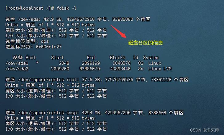 Linux下载命令有哪些?-图1 Linux下载命令有哪些?-图1