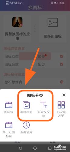 网站图标大小如何改?-图1 网站图标大小如何改?-图1