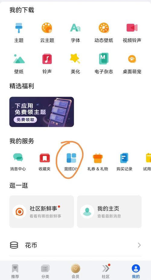 网站图标大小如何改?-图3 网站图标大小如何改?-图3