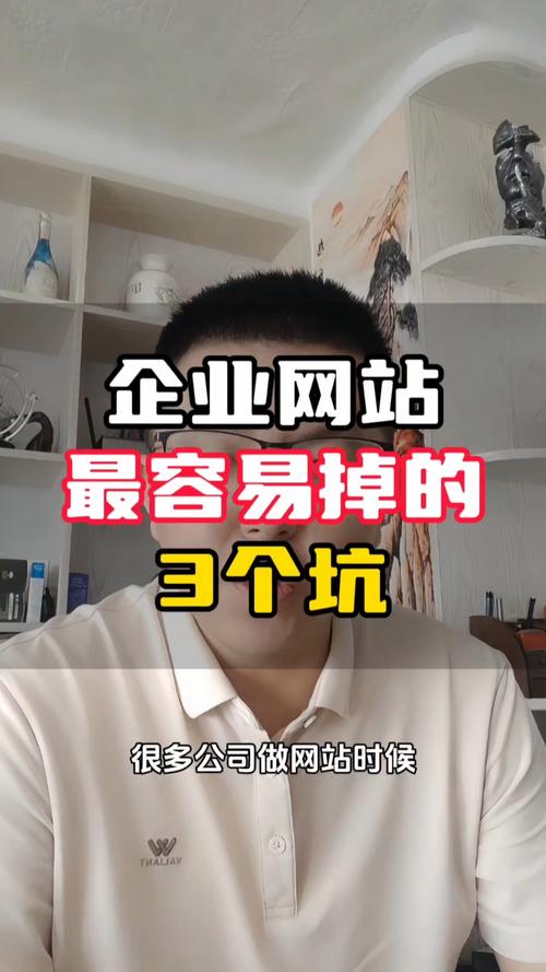 如何避免做网站时被坑?关键坑点有哪些?-图2 如何避免做网站时被坑?关键坑点有哪些?-图2