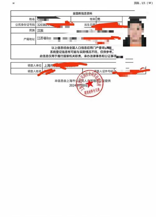万网备案怎么查?-图2 万网备案怎么查?-图2
