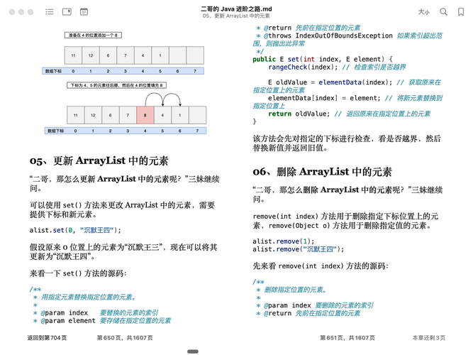 Java命令有哪些常用参数与用法?-图2 Java命令有哪些常用参数与用法?-图2