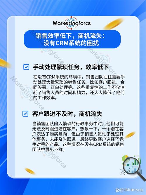 CRM命令缺失,如何高效管理客户?-图1 CRM命令缺失,如何高效管理客户?-图1