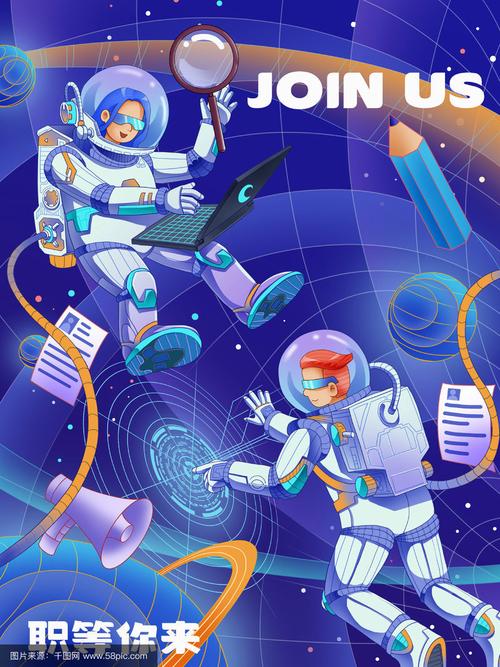 多维时空招聘,是平行宇宙招员工吗?-图2 多维时空招聘,是平行宇宙招员工吗?-图2