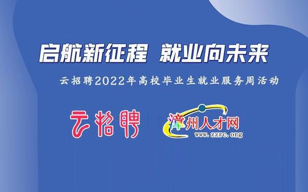 云服务招聘,技能与岗位如何匹配?-图2 云服务招聘,技能与岗位如何匹配?-图2