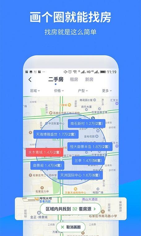 搜房网招聘PHP,具体要求有哪些?-图2 搜房网招聘PHP,具体要求有哪些?-图2