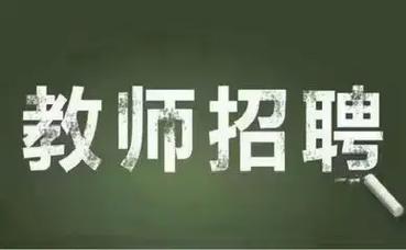 lingo老师招聘,具体要求是什么?-图3 lingo老师招聘,具体要求是什么?-图3