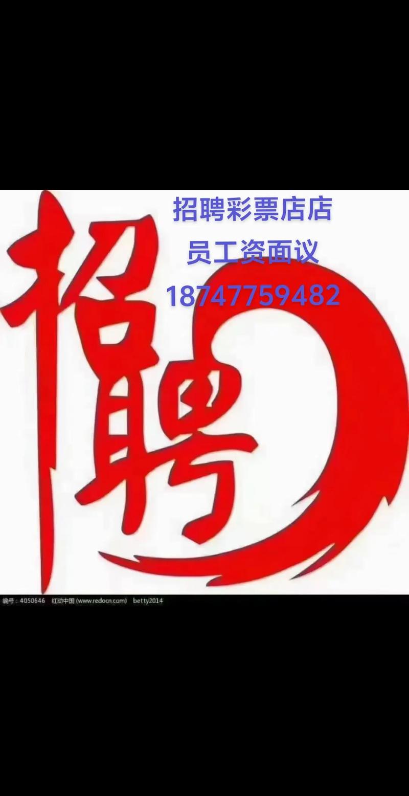 招聘红包怎么领?-图2 招聘红包怎么领?-图2