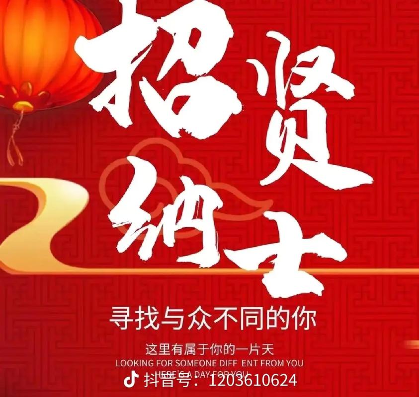 招聘红包怎么领?-图3 招聘红包怎么领?-图3