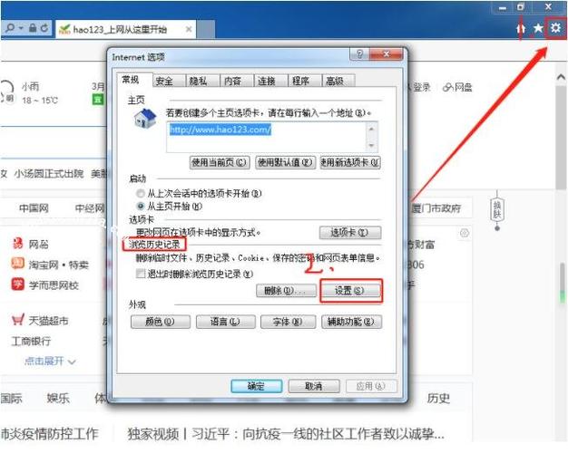ASP.NET如何保存网页？-图2