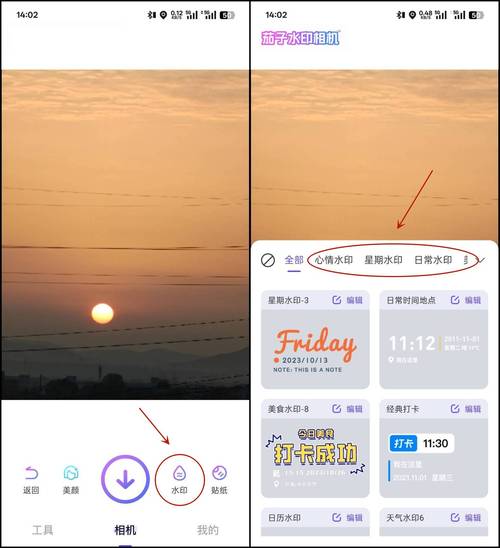 如何快速去除钉钉聊天记录里的PS时间水印?-图1 如何快速去除钉钉聊天记录里的PS时间水印?-图1