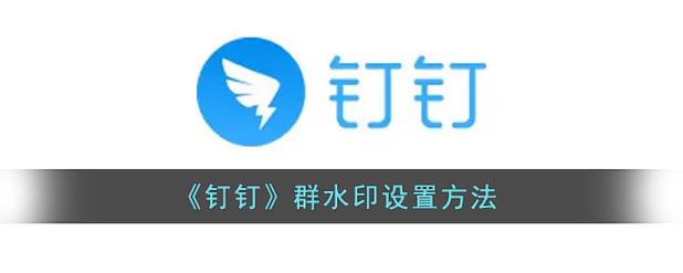 如何快速去除钉钉聊天记录里的PS时间水印?-图2 如何快速去除钉钉聊天记录里的PS时间水印?-图2