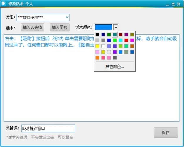 如何申请客服退ID?-图3 如何申请客服退ID?-图3