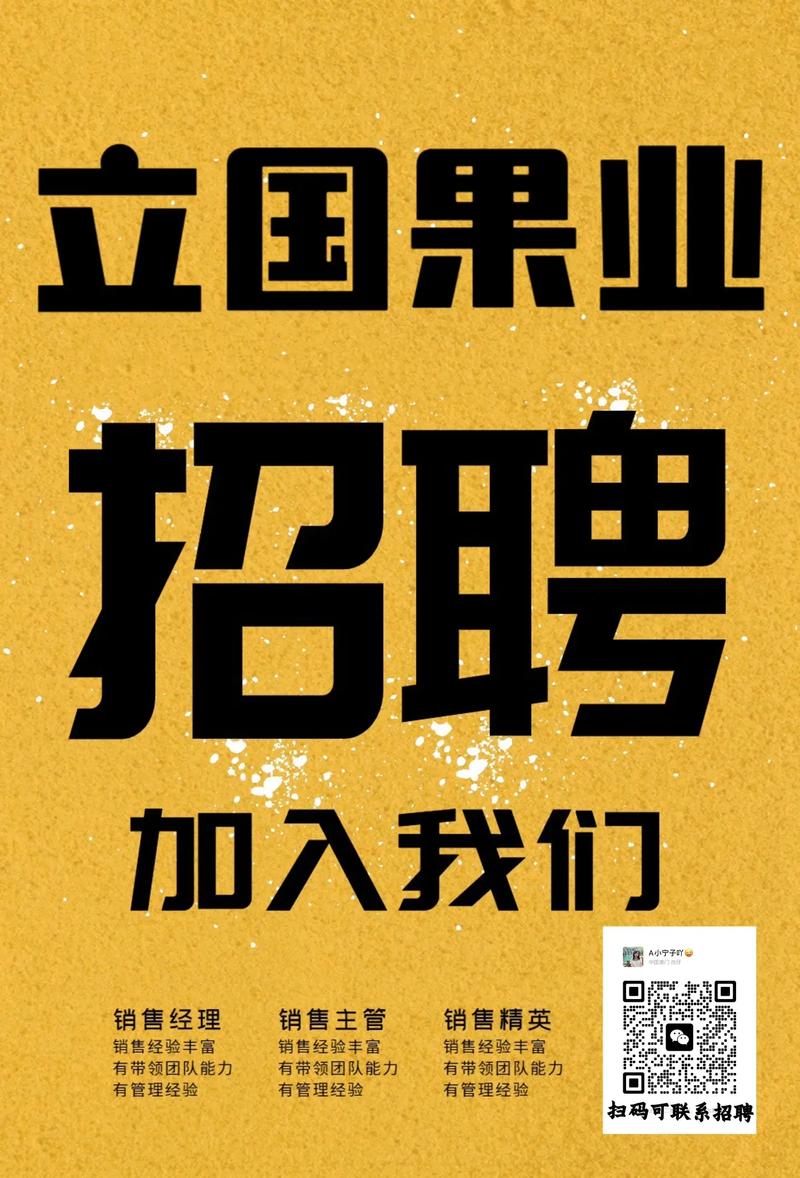 AWS销售招聘,需要具备哪些关键能力与经验?-图1 AWS销售招聘,需要具备哪些关键能力与经验?-图1