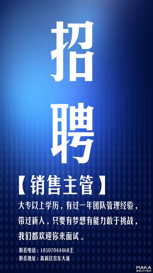 AWS销售招聘,需要具备哪些关键能力与经验?-图2 AWS销售招聘,需要具备哪些关键能力与经验?-图2