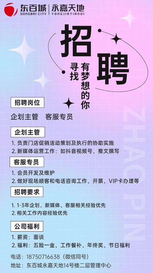 沈阳ITIL招聘岗薪资多少?要求有哪些?-图3 沈阳ITIL招聘岗薪资多少?要求有哪些?-图3