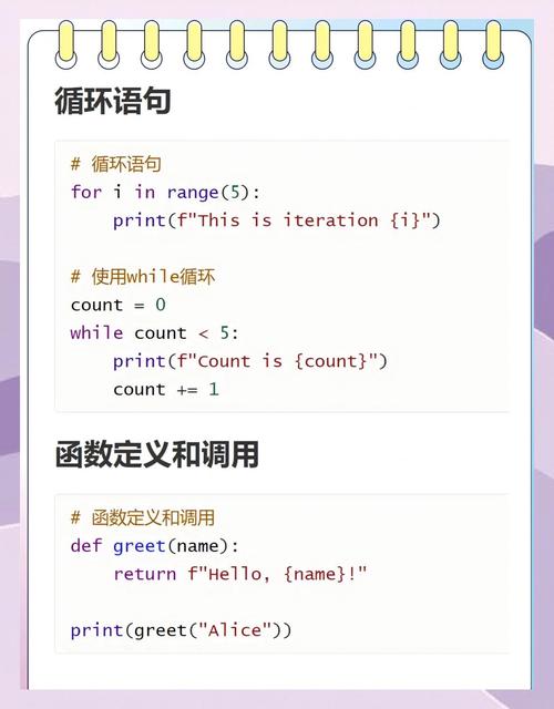 Python中如何实现程序暂停执行?-图2 Python中如何实现程序暂停执行?-图2