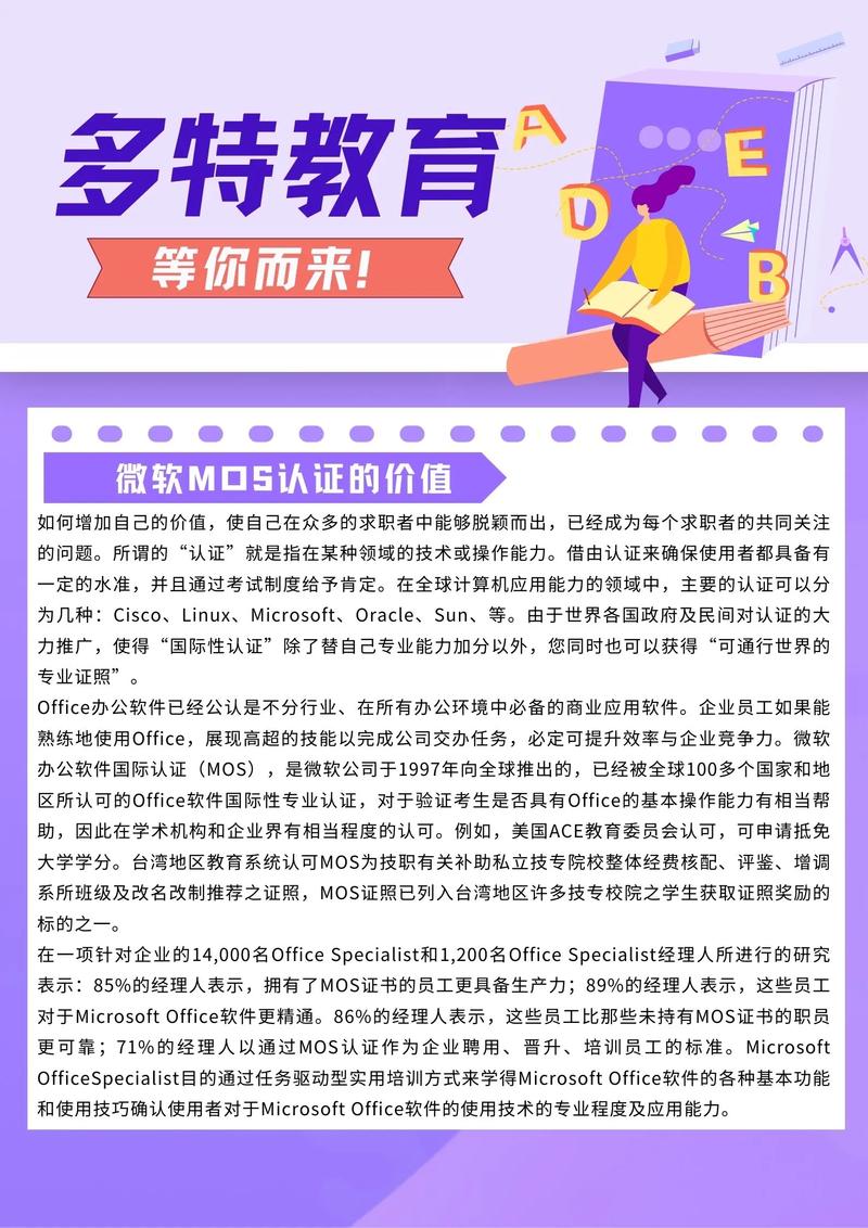 微软招聘高校,目标人才是哪些?-图3 微软招聘高校,目标人才是哪些?-图3