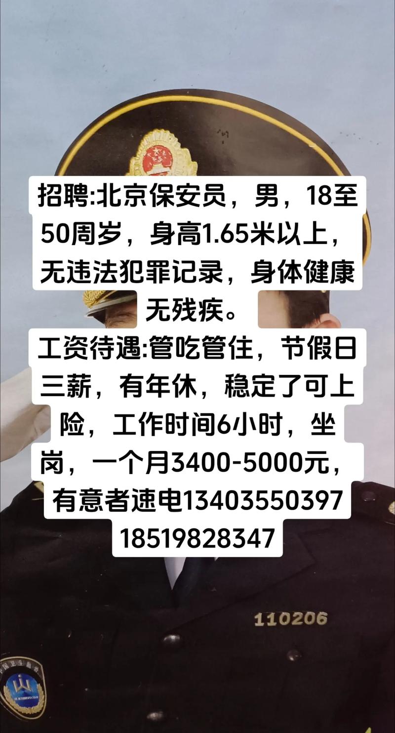 Nutanix北京招聘,岗位要求与薪资如何?-图1 Nutanix北京招聘,岗位要求与薪资如何?-图1