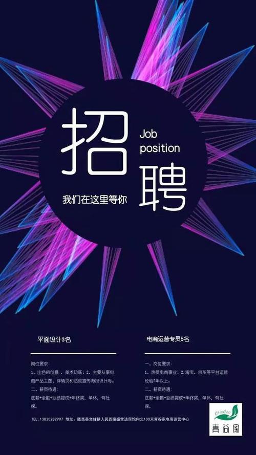 版权运营招聘,究竟需要什么样的人才?-图2 版权运营招聘,究竟需要什么样的人才?-图2