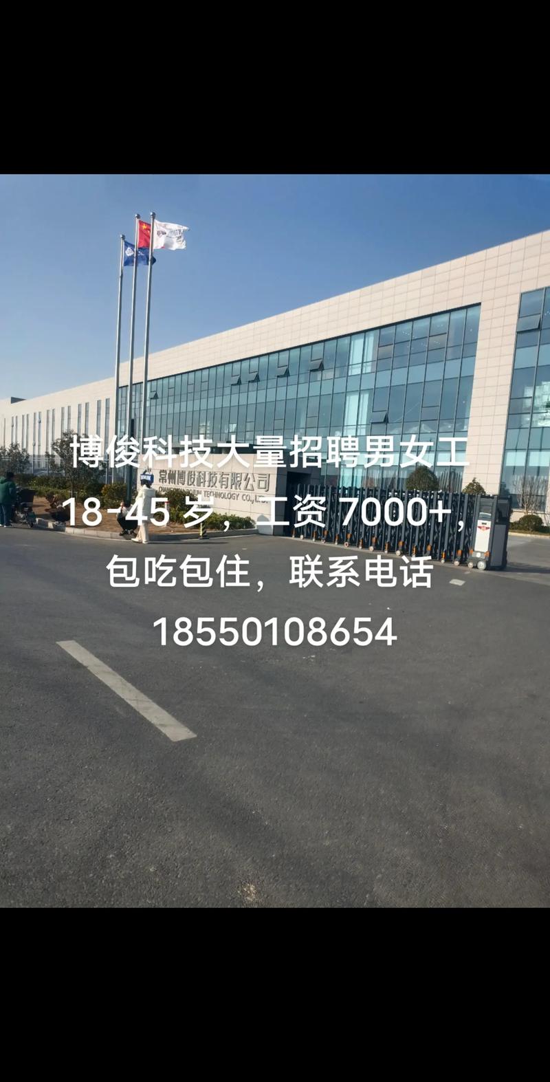 杭州博采招聘有何岗位要求?-图3 杭州博采招聘有何岗位要求?-图3