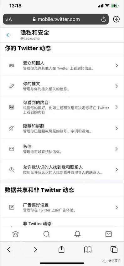 推特推广有哪些高效方法?-图2 推特推广有哪些高效方法?-图2