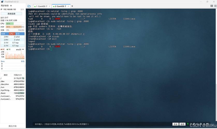 sudo vi命令如何正确使用?-图1 sudo vi命令如何正确使用?-图1