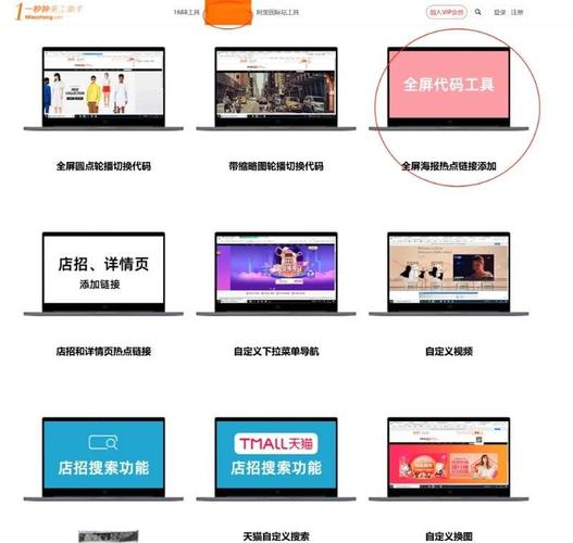 如何快速设计出吸睛的网站首页?-图1 如何快速设计出吸睛的网站首页?-图1