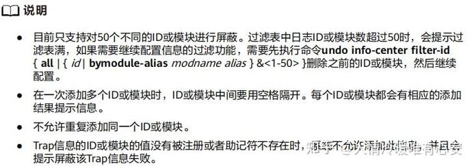 网站被劫持怎么查?-图3 网站被劫持怎么查?-图3