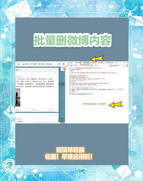 如何让微博没有粉丝?-图1 如何让微博没有粉丝?-图1