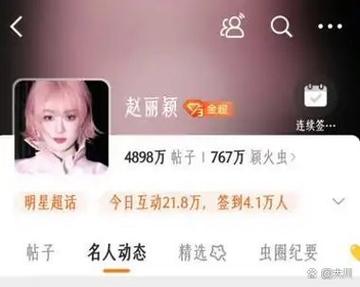 如何让微博没有粉丝?-图3 如何让微博没有粉丝?-图3
