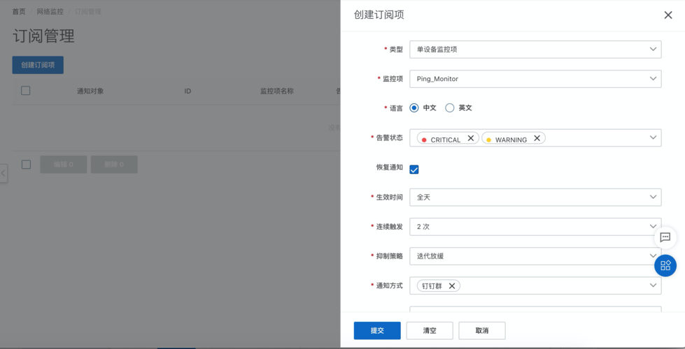 企业订阅号制作步骤是什么?-图3 企业订阅号制作步骤是什么?-图3