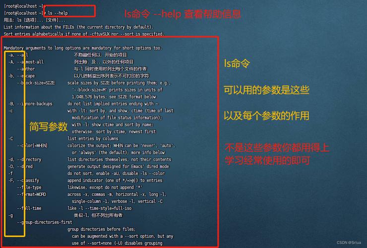 history命令如何查看与使用？-图3