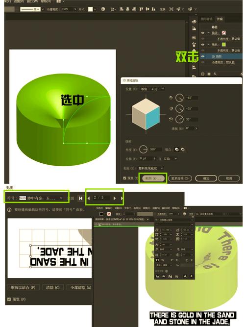 3D字体怎么添加?步骤方法是什么?-图1 3D字体怎么添加?步骤方法是什么?-图1