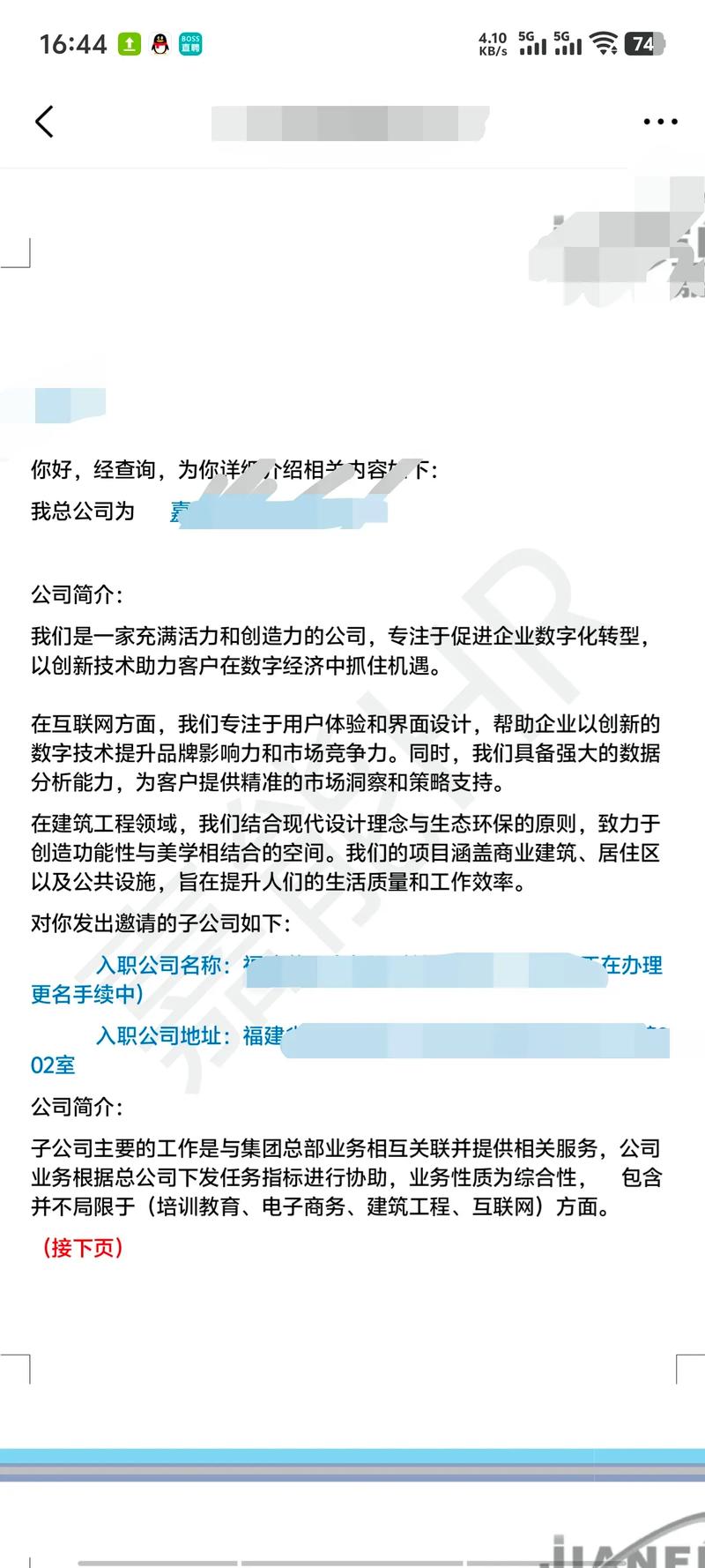 有何规范与风险?-图3 有何规范与风险?-图3