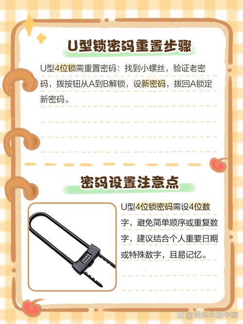 wdcp如何设置防盗链？-图2