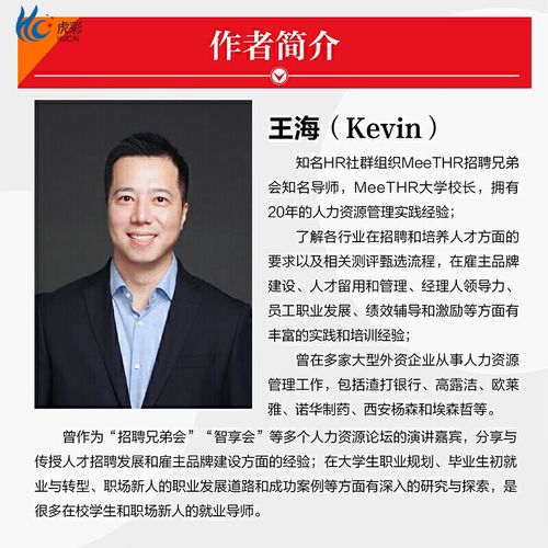 HRBP招聘流程有哪些关键优化点?-图3 HRBP招聘流程有哪些关键优化点?-图3