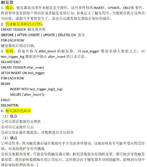 SQL基础命令有哪些？-图3