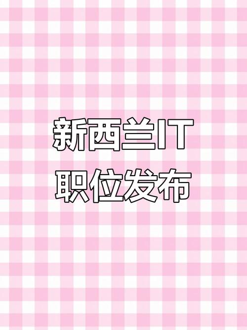 国外招聘PHP，前景如何？-图2