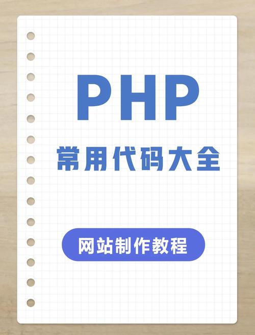 国外招聘PHP，前景如何？-图3