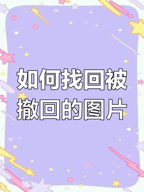 百度快照怎么快速撤掉？-图3