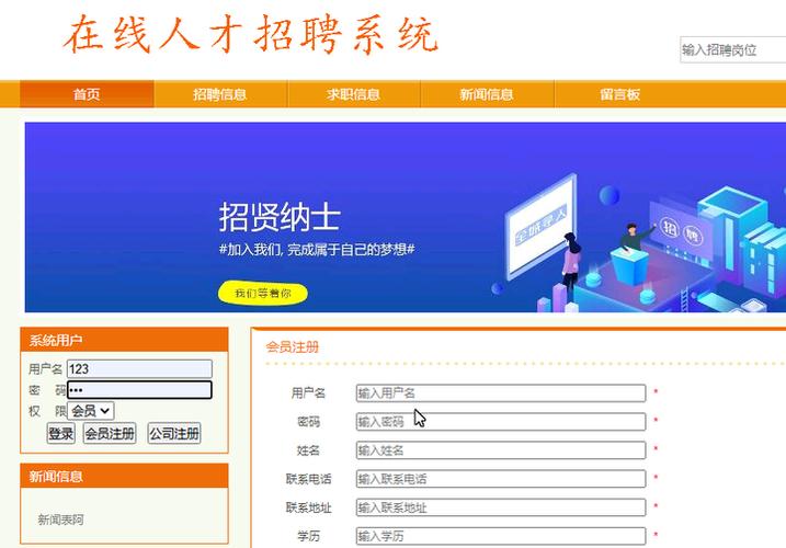 PHP海外招聘如何高效匹配人才?-图3 PHP海外招聘如何高效匹配人才?-图3