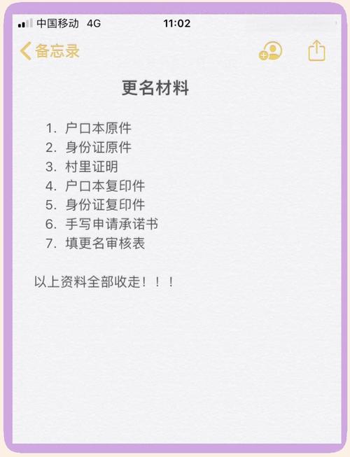 个人注册域名后如何更改？-图1