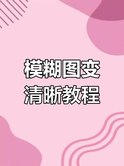 PS如何让图片四周自然模糊?-图3 PS如何让图片四周自然模糊?-图3