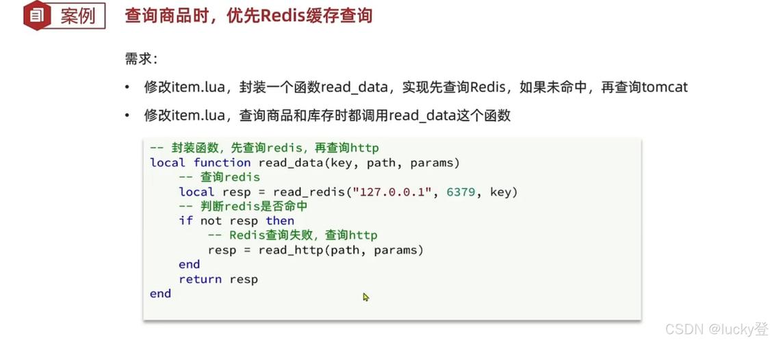 Redis统计命令有哪些核心功能?-图2 Redis统计命令有哪些核心功能?-图2